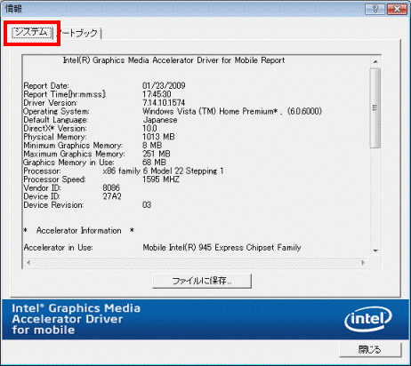 intel 945 linux driver